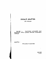 ስብሃት_ለአምላክ_2.pdf